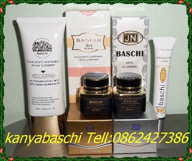 เซ็ทสุดคุ้ม ครีมบาซิโกล์ด ขนาด 20 กรัม เดย์+ ไนท์ + โฟมโกล์ดขนาด 100 กร้ม + เซรั่ม